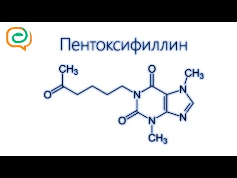 Видео о препарате Трентал 5мл (100мг) р-р для инъекций N5